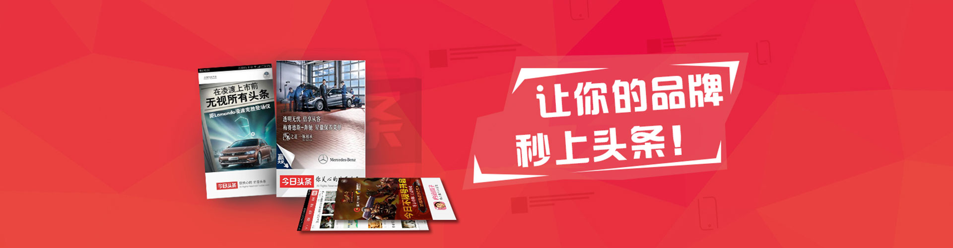仙桃百度推广