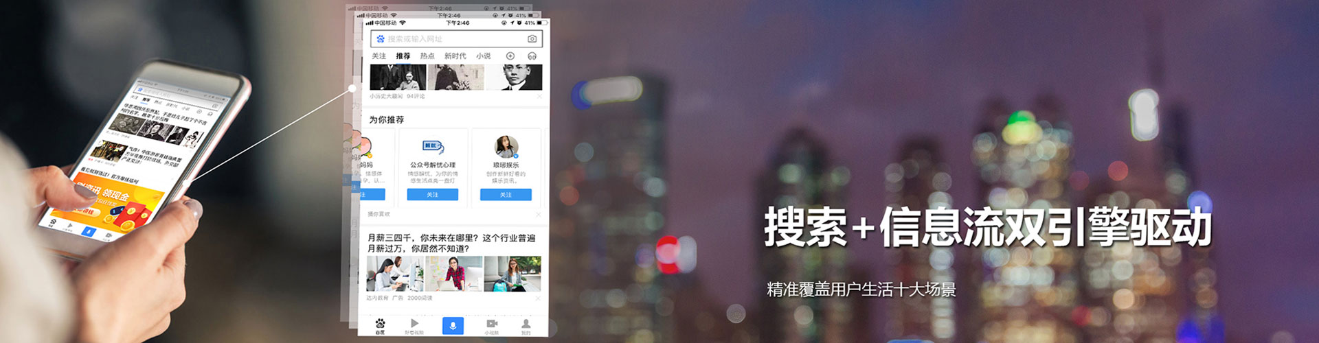 仙桃网络推广竞价
