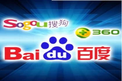 搜索引擎营销的新趋势——SEM竞价推广案例解析