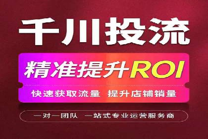 竞价SEM托管的成功之路：从理论到实践